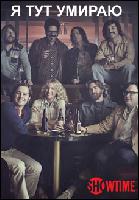 promo_poster001 (228x329, 20 kБ...)